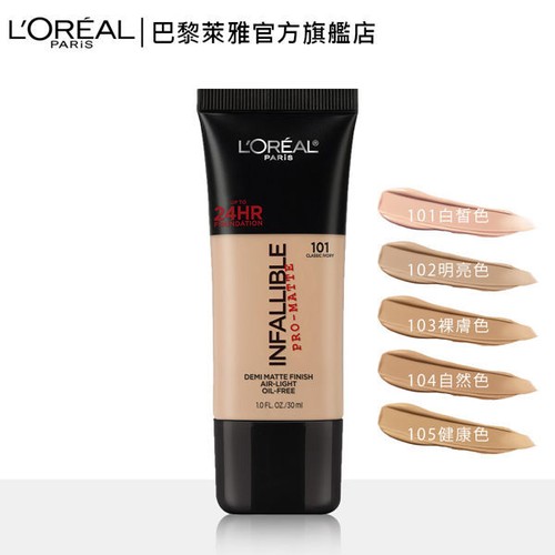loreal demi matte foundation
