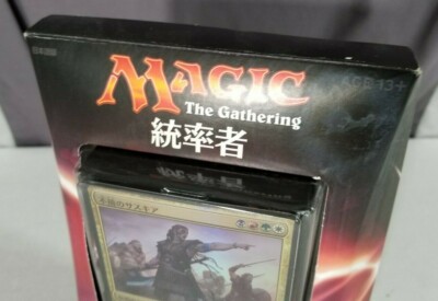 mtg saskia commander deck Saskia the Unyielding Commander Deck