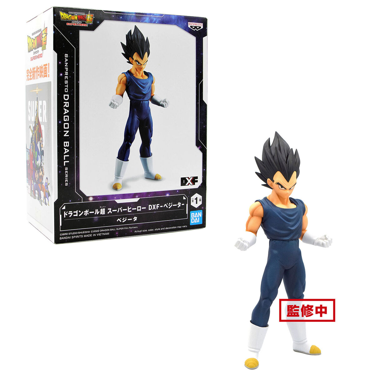 Dragon Ball Super: Super Hero DXF Vegeta - Toy Joy