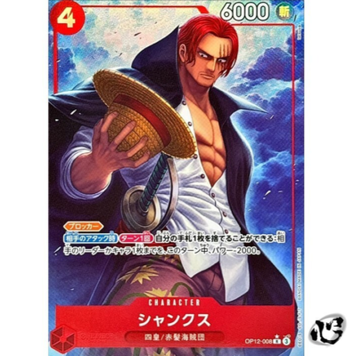 Shanks OP12-008 R Rare (Parallel) Legacy of the Master ONE PIECE