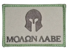MOLON LABE SPARTAN WARRIOR HELMET TACTICAL ARMY HOOK MULTICAM MORALE PATCH