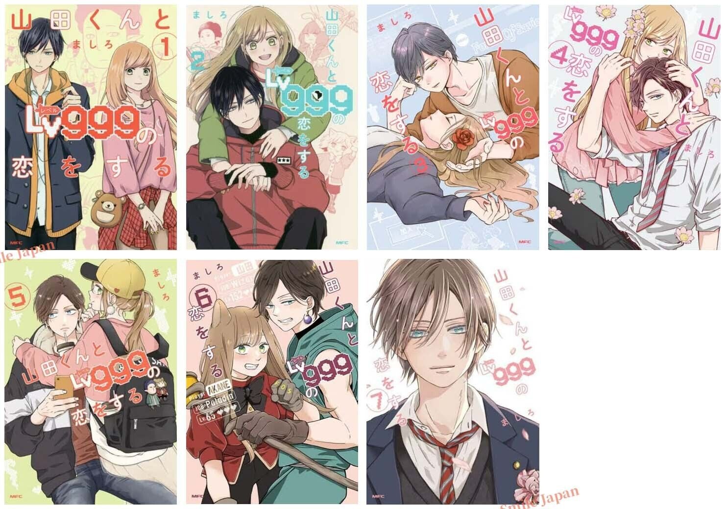 My Lv999 Love for Yamada-kun (Yamada-kun to Lv999 no Koi wo Suru) 6 –  Japanese Book Store