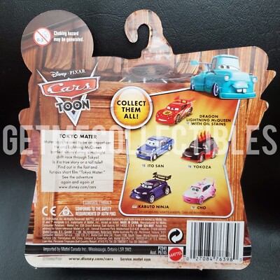 DISNEY PIXAR CARS TOON CHO TOKYO MATER SAVE 6% GMC | eBay