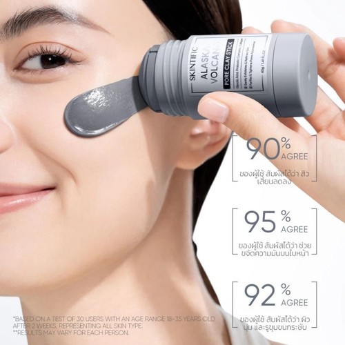 2x SKINTIFIC Mugwort, Niacinamide Clay Mask Stick Bright Boost Detox Skin 40g - Picture 27 of 29
