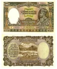 u Reproduction Note India 1000 Rupees 1917-1930 Pick #12     2588R