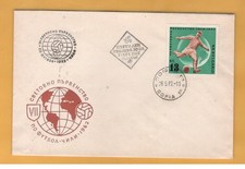 Football. World cup 1962, Chile. First day cover from Bulgaria