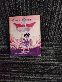 Famicom Software Model Dragon Quest Iii And The Legend Goes On.. Enix FIY32