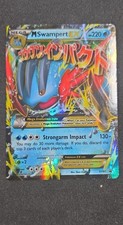 M Swampert EX XY87 XY Holo on eBay