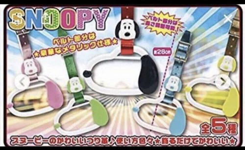 Snoopy Green Tsurikawa Train Grab Handle - JDM Tow Hook Drift Accessory - Picture 3 of 3