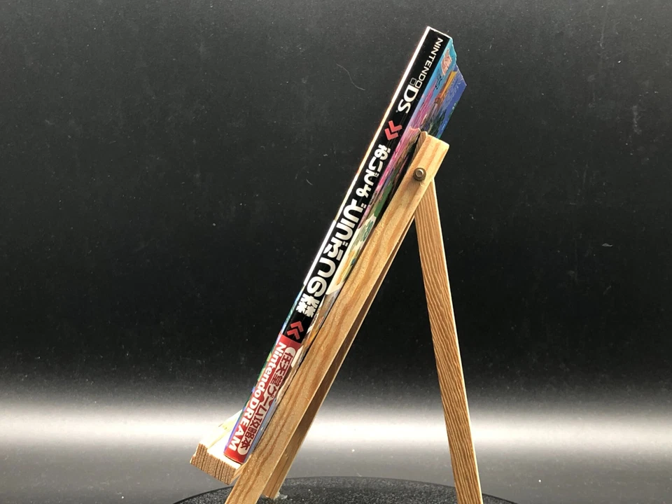 Animal Crossing: Wild World - Official Nintendo Player's Guide japan - Image 4 of 4