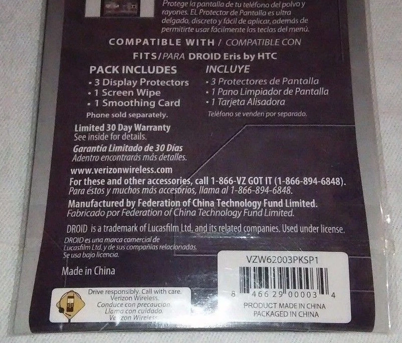 Paquete de 3 protectores de pantalla de pantalla HTC Droid Eris fáciles de aplicar VZW62003PKSP1 Foto 4 de 4