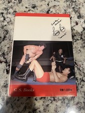 WWE Terry Funk Signed Rare Japanese Wrestling Book Autographed With COA