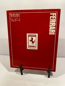 Vintage FERRARI HISTORY BOOK JAPANESE ED. JDM 308 GTB 512 BB 348 250GT 365 GTC