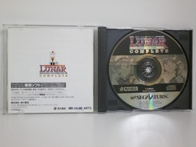 Segasaturn Sega Saturn Luna Silver Star Story Mpeg Version