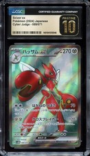Scizor ex #89 Prices | Pokemon Japanese Cyber Judge | Pokemon Cards