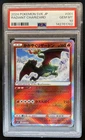2024 Pokemon Japanese Stellar Miracle Radiant Charizard #001/044 PSA 10 GEM MINT