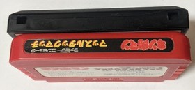 Nintendo Famicom Lot of 2 - Dragon Quest IV & Kinnikuman - DJcx06