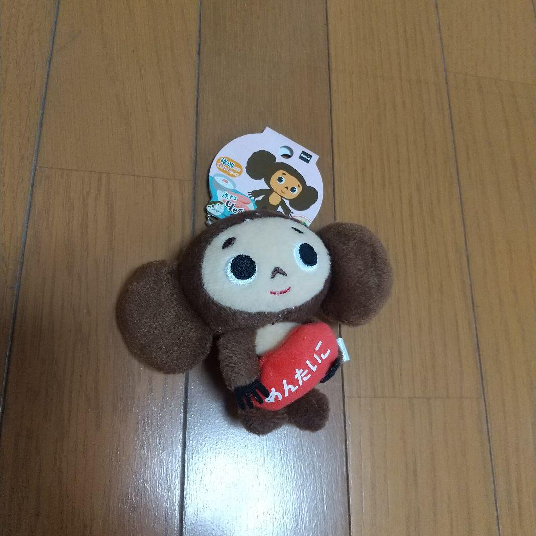 Cheburashka Peluche Mascota Llavero Fukuoka Mentaiko 9cm