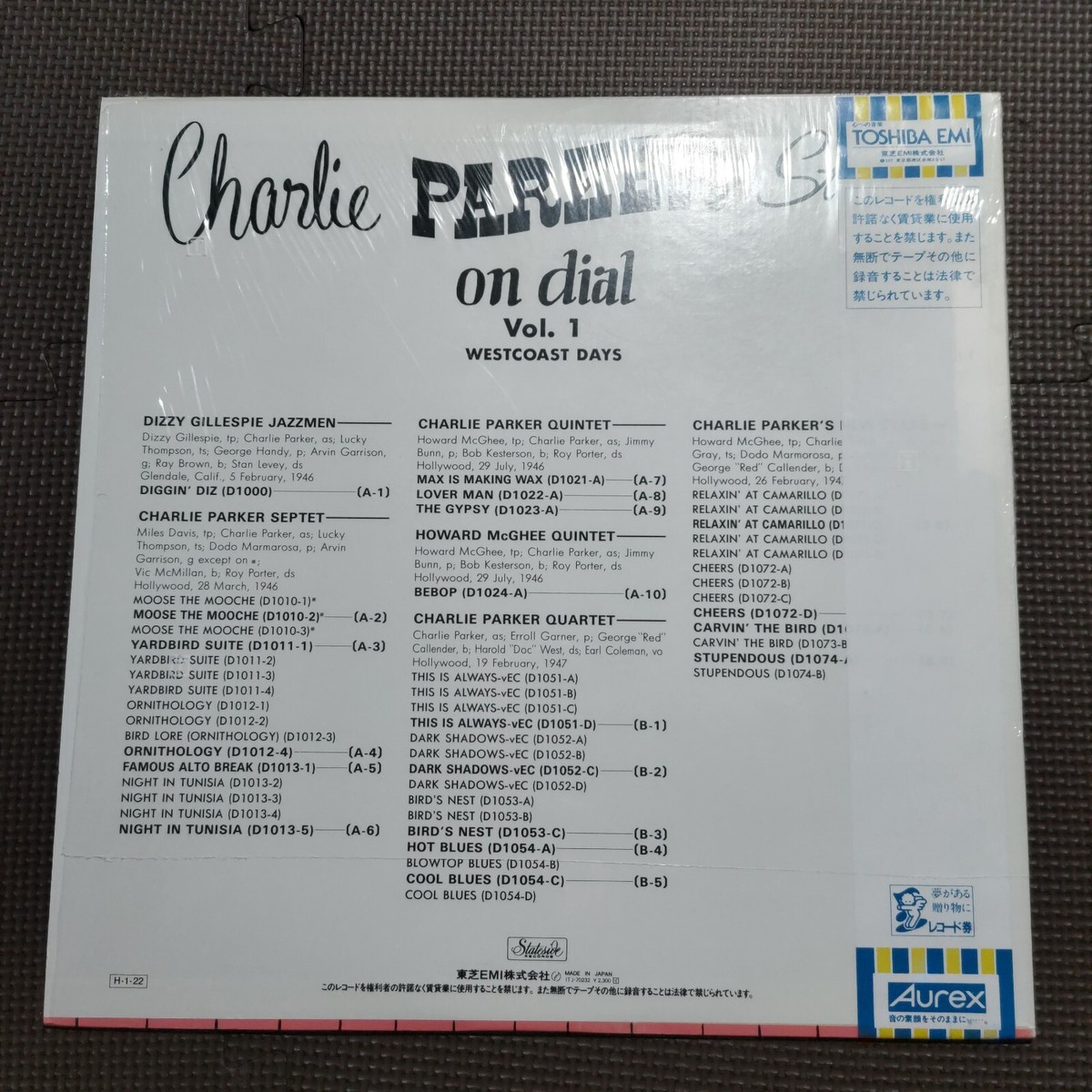 Charlie Parker/Charlie Parker on dial 7枚 Charlie Parker – Charlie Parker On Dial Volume 1 – Vinyl (LP