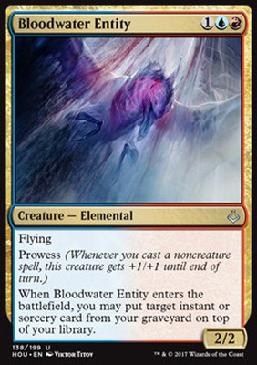 MTG BLOODWATER ENTITY - BLUTWASSER ENTITY - HOU - MAGIC