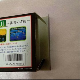 Ninja Dragon Sword Den 3 Kozen Ark Tekno Famicom