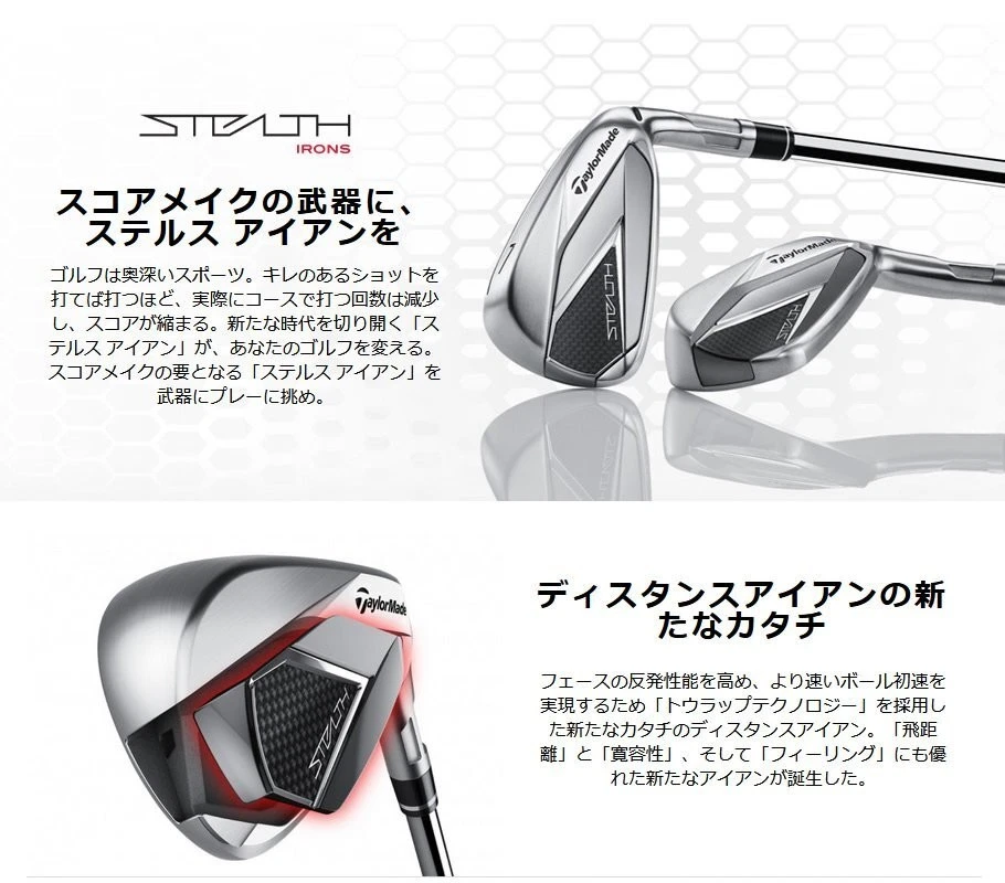 Taylormade STEALTH Iron 6 PW Set of 5 Carbon TENSEI RED TM60 ( 22) (R) Tensei - Image 3 of 4