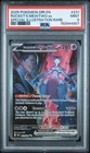 2025 POKEMON DRI SPECIAL ILLUSTRATION RARE #231 TEAM ROCKET'S MEWTWO EX PSA 9