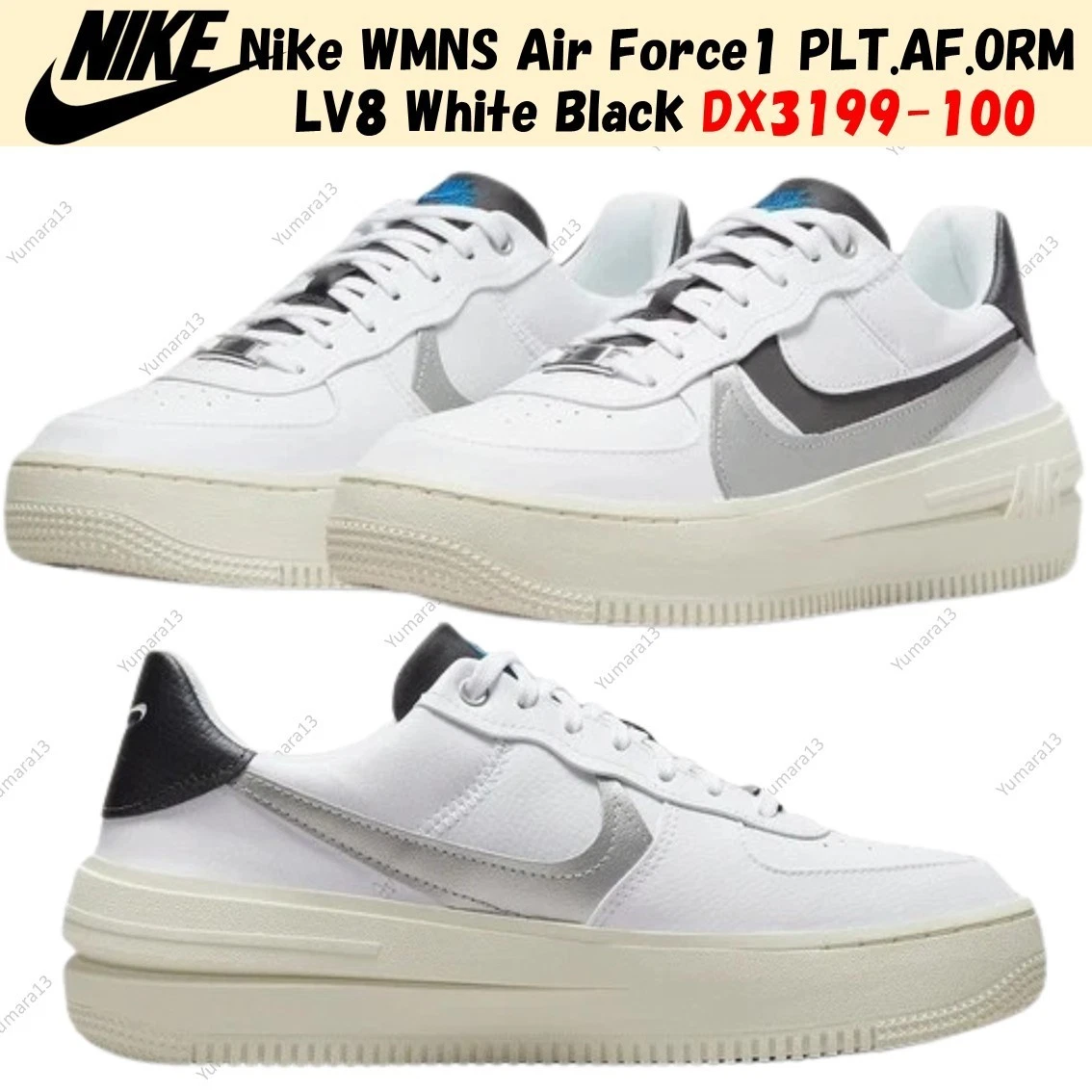 Nike Air Force 1 PLT.AF.ORM Black W | eBay