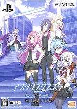 The Asterisk War Limited Edition PS Vita Video Game Bandai Namco