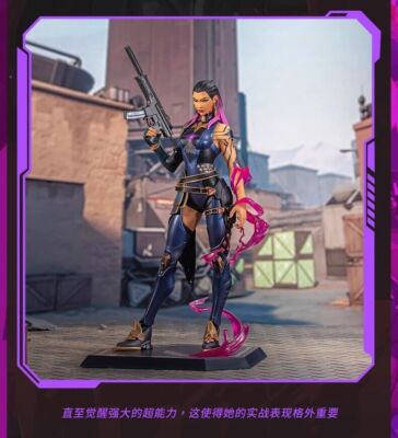 Official 1/6 Valorant Reyna PVC Action Figure Statue Toy Model