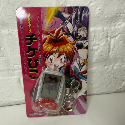 Slayers Pikorin Limited Edition 1997 NEW Electronic LCD Keychain Game Tamagotchi