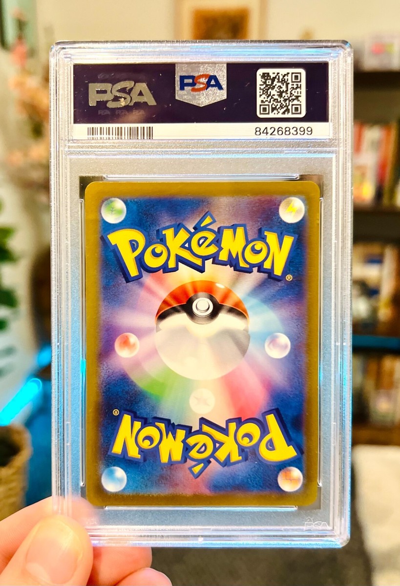 乙女心　小咲　SP PSA10 PSA 10 Gem Mint Bulbasaur 001/032 CLF Pokemon Card Game