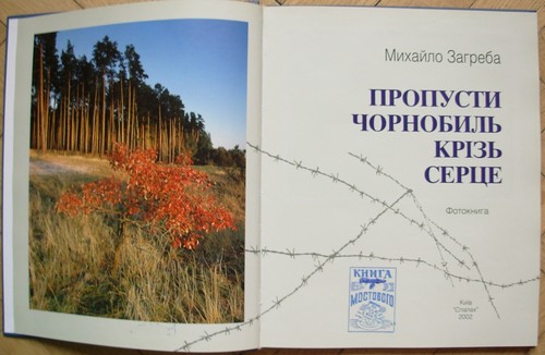 2002 Zagreba M. Ukrainian Photo album CHORNOBYL Prypiat radiation CHERNOBYL - Picture 2 of 7