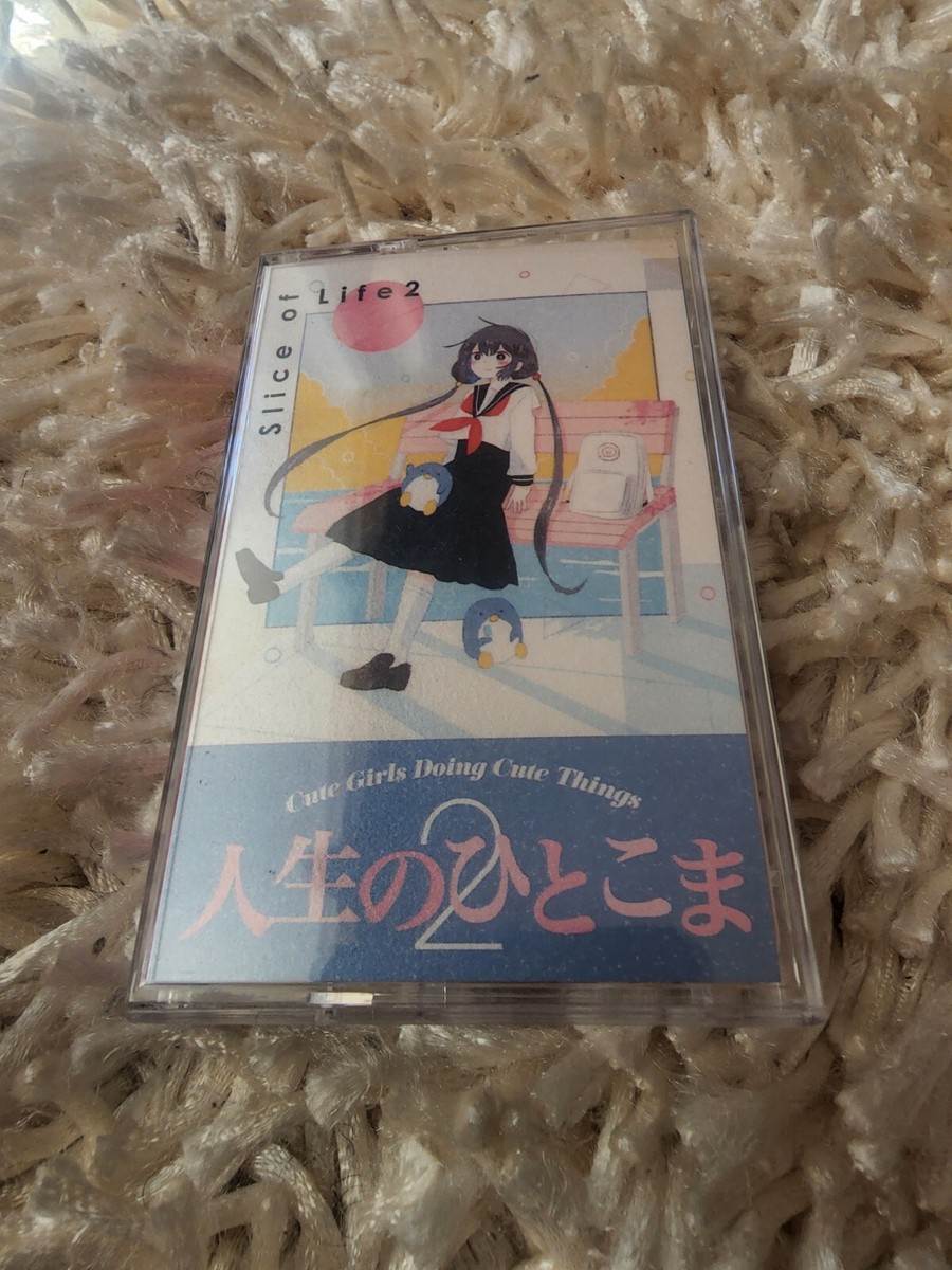 cute girls doing cute things レコード Cute Girls Doing Cute