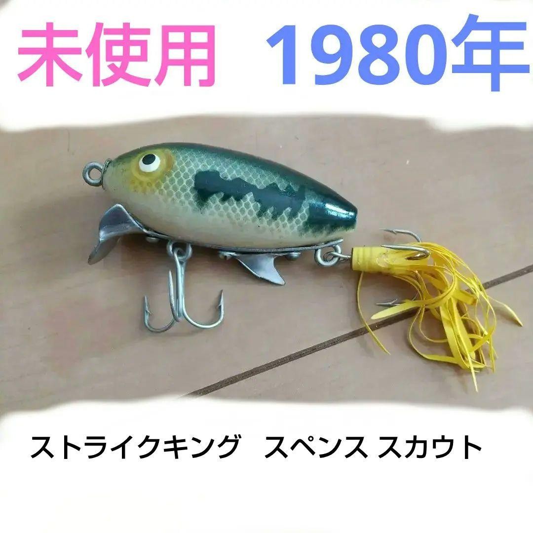 Strike King Spence Scout Vintage 1980s Unused Wood Lure - Image 2