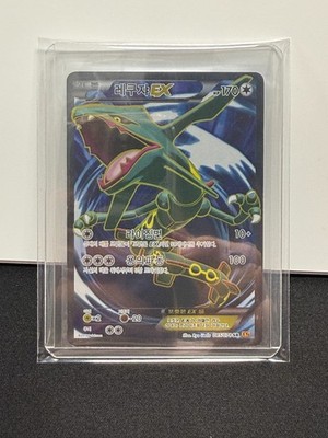 Rayquaza EX 085/078 XY6 Emerald Break Korean Pokemon Karte Holo + Bonus