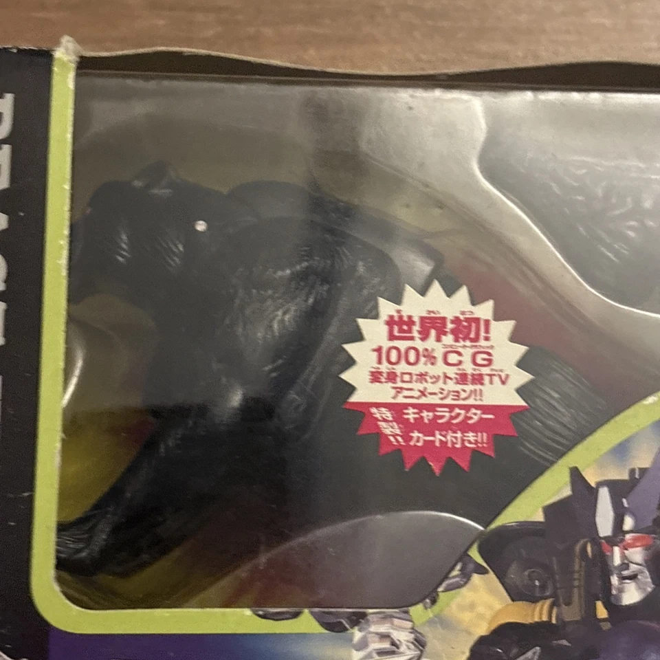 1995 Takara Transformers Shadow Panther D7 Beast Wars - Image 2 of 4