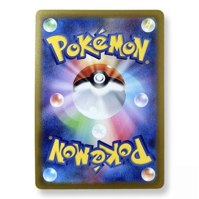 IN STOCK Oshawott AR 102/086 White Flare sv11w 2025 Pokemon Card