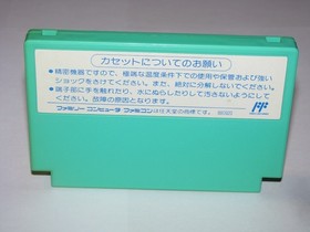 Tetrastar The Fighter Famicom NES Japan import US Seller