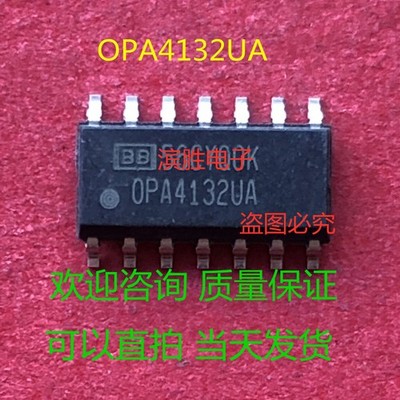1pcs OPA4132UA OPA4132 SOP14 ic chips electronic component  #yi