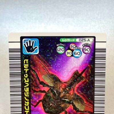 TOMASON MONSTER'S CARD「CELL BUG」ホロ レア TOMASON MONSTER'S CARD