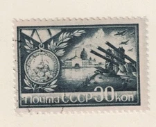 Russia WW2 Red Army Artillery Leningrad Battle stamp 1944 RU2