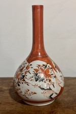 Vintage Japanese Kutani Vase  - Signed To Base