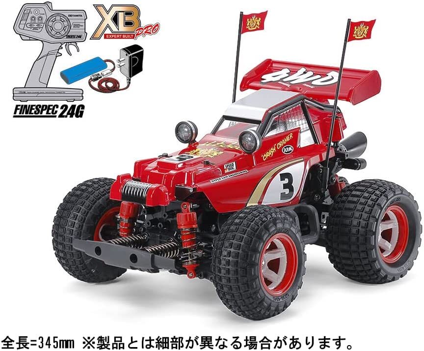 TAMIYA HOT SHOT XB EXPERT BUILT PRO バギー