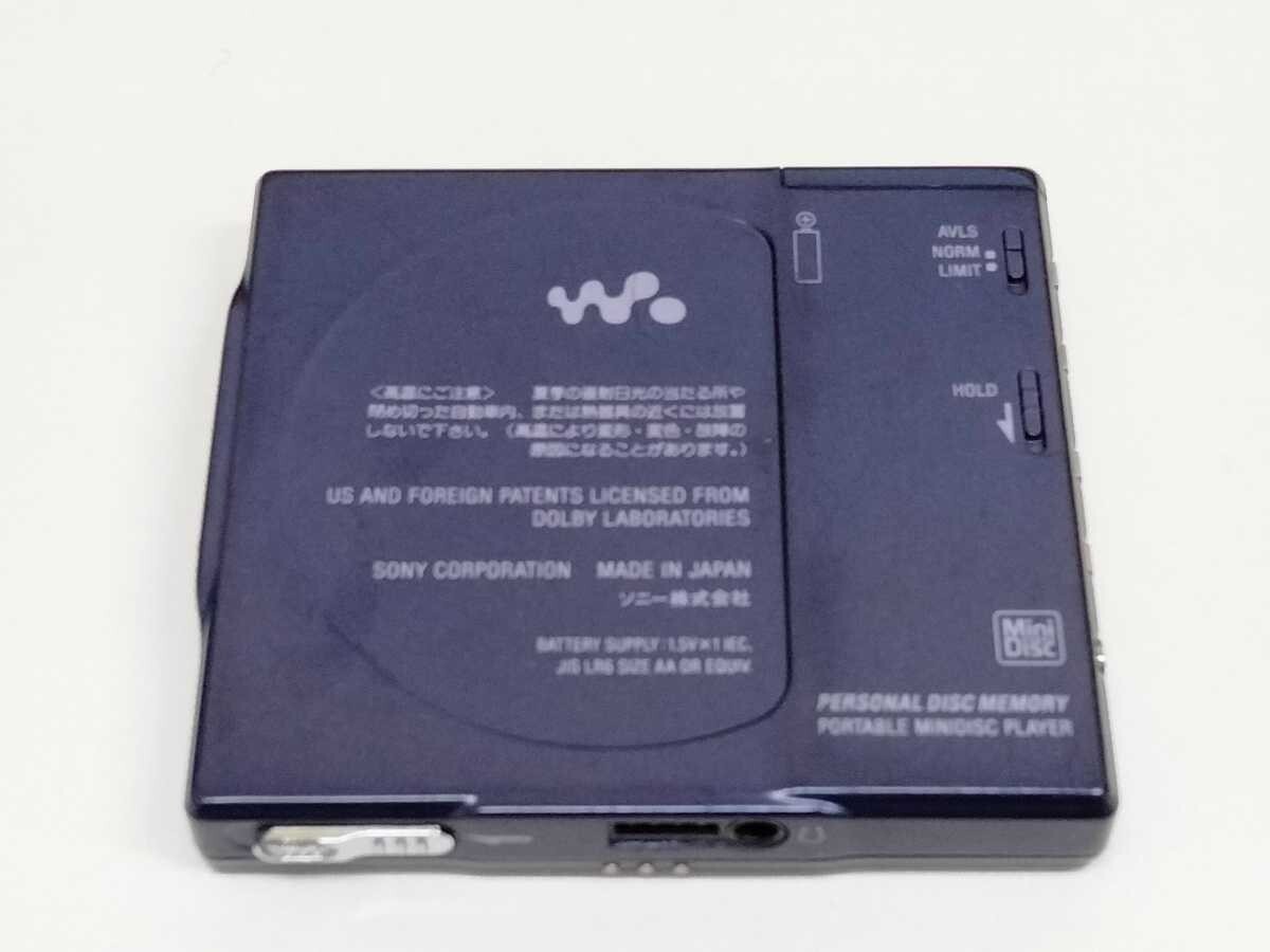 Sony MD MZ-E900 Personal Mini Disc Player Silver From Japan