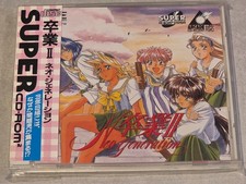 NEO GENERATION II 2 SUPER CD ROM 2 NEC PC ENGINE TURBOGRAFX-16