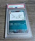 Umbreon - 067/SV-P 067/SV-P Sv-P Promotional Cards Holo (Japanese)