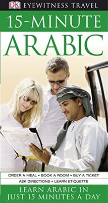 15-Minute Arabic: Learn Arabic in Just 15 Minutes a Day Paperback Book The Fast