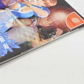Dreamcast DEAD OR ALIVE 2 Normal / T-3602M doa Spine 1235 Sega dc