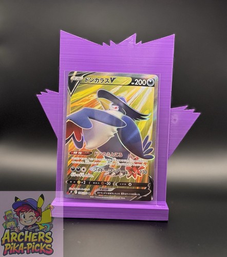 HONCHKROW V-108/100-SR!-Star Birth (JP)-SHIPPING INCLUDED!